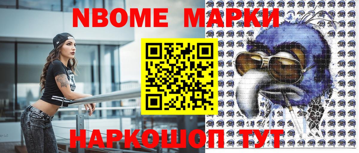 Наркотические марки 1,5мг  Наркотические марки 1,5мг  Вход с VPN  Лянтор 