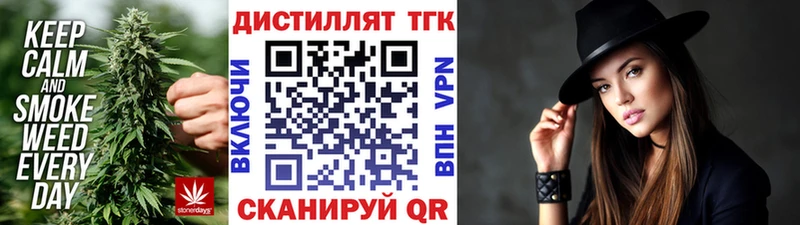 как найти наркотики  Лянтор  ТГК THC oil 