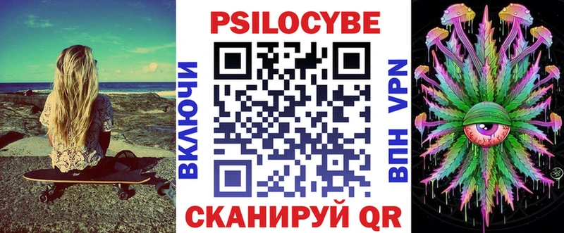 Псилоцибиновые грибы Magic Shrooms  Лянтор 