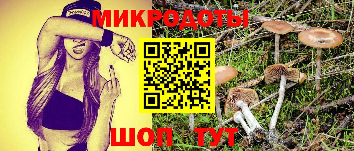 Псилоцибиновые грибы мицелий  Вход с VPN  Лянтор 