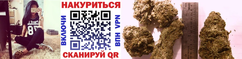 Бошки марихуана Bruce Banner Лянтор