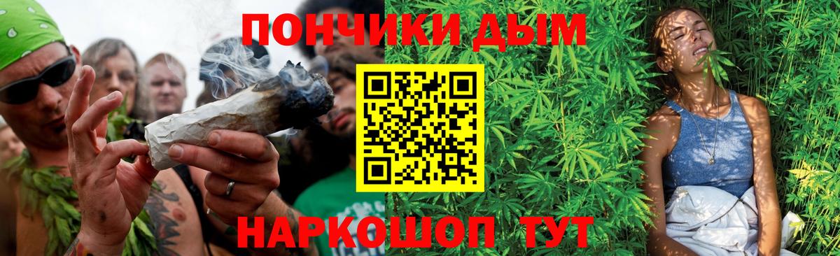Бошки Шишки марихуана  Канабис VHQ  Лянтор  Канабис индика  Вход с VPN 